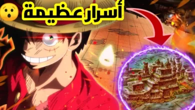 مانجا ون بيس 1089 تويتر