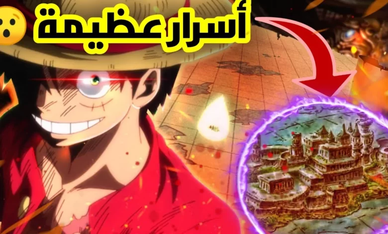 مانجا ون بيس 1089 تويتر